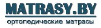 MATRASY.BY &reg; Матрасы в Росси
